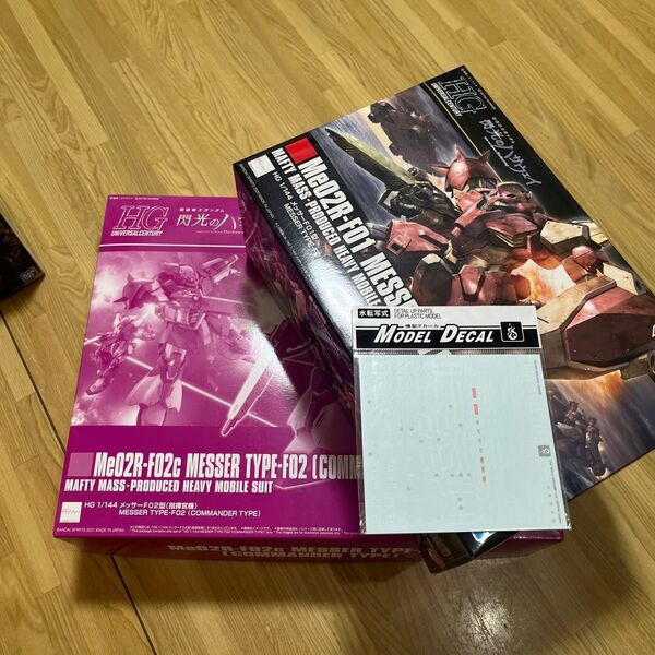 HG 1/144 メッサーF01型 & F02型 二点セット (f01型 水写し付く)