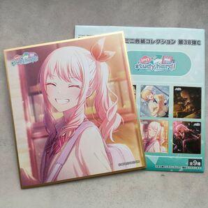 プロセカ ミニ色紙コレクション 38弾 暁山瑞希 ニーゴ