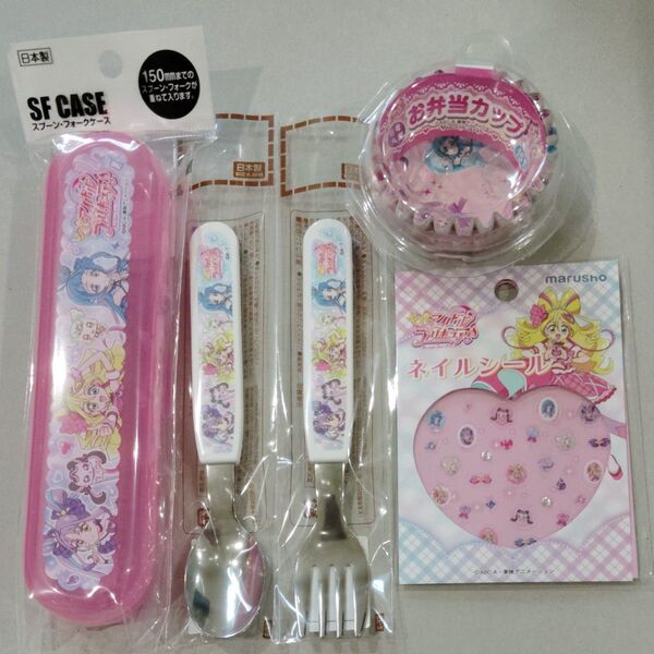 5点セット キミとアイドルプリキュア 食器 遠足 学校 保育園