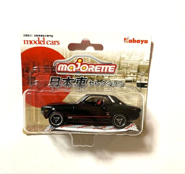 新品 未開封マジョレット 『TOYOTA セリカ GT』マジョレットミニカー トミカ サイズ ミニカー ブラック