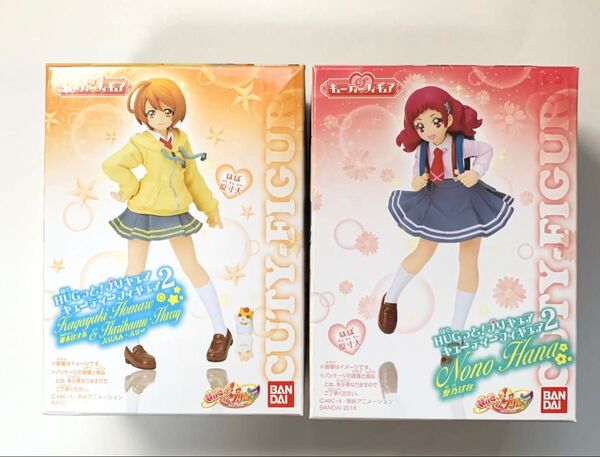 キューティーフィギュア HUGっとプリキュア