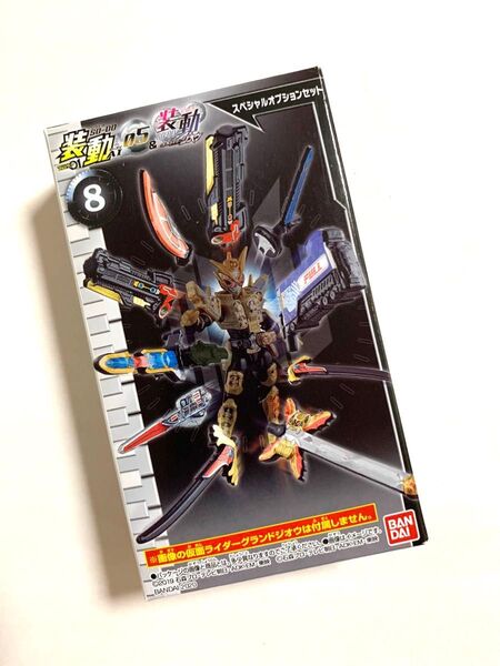 新品 装動 仮面ライダー 武器 スペシャルオプションセット カッシーン ジオウ ゼロワン