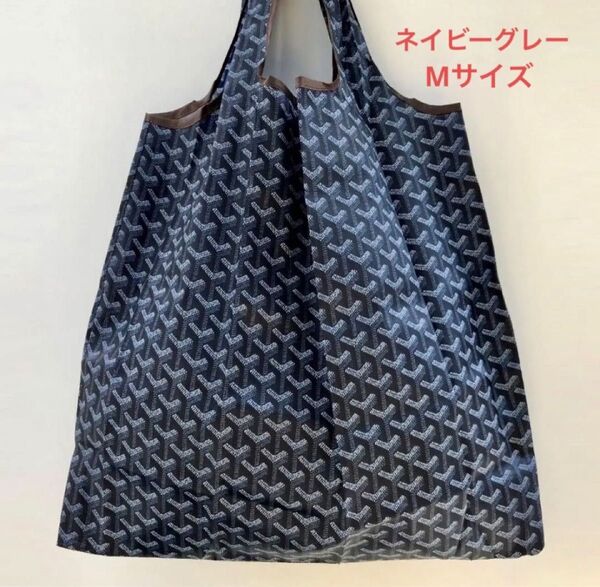 #206ネイビーグレー Mサイズ セレブトート、エコバッグ SNS大人気