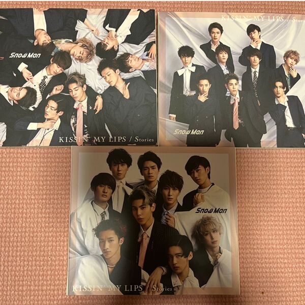 snowman KISSIN' MY LIPS CD 通常盤 初回限定盤A 初回限定盤B 3形態