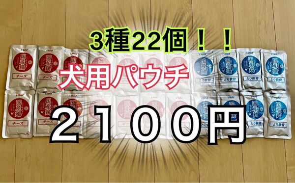 犬 ごはん おやつ いなば パウチ 総合栄養食 国産鶏 チーズ ビーフ とり軟骨