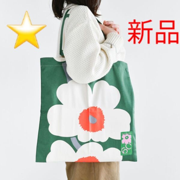 ★新品★ marimekko unikko 60th ファブリックトートバッグ