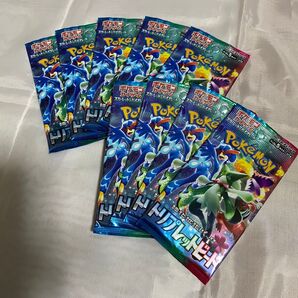 トリプレットビート パック 9パック
