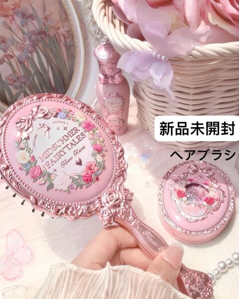 【新品未開封】フラワーノーズ 新作 ミッドサマーフェアリーテイルズコレクション ヘアブラシ ピンク ノベルティ 可愛い コスメ小物