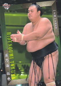 BBM2020 Great Sumo Card 49 Eino Kaiki Room Ten Bostra Eogawa -Ku, Токио