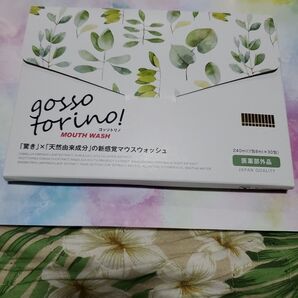 サンクラルテ製薬 ゴッソトリノ
