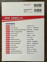 NHK NEWSLINE / Online Video 英会話テキスト　中級_画像2