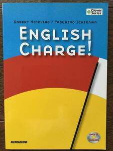 ENGLISH CHARGE! 英会話テキストとSelf-Study Audio CD / 中級の下