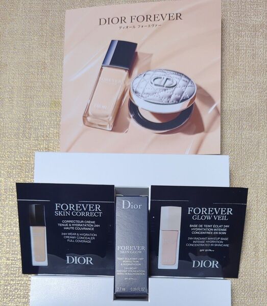 Dior Forever Skin Glow トライアルセット