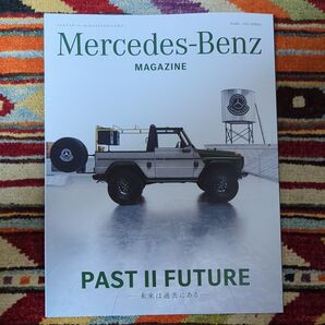 メルセデス Mercedes-Benz MAGAZIN 2025春号
