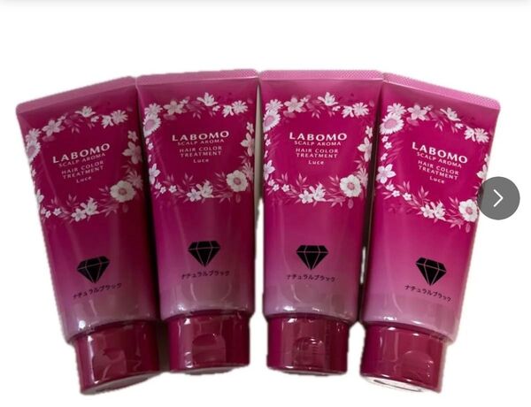 ラボモ スカルプアロマ ヘアカラートリートメント ルーチェ ナチュラルブラック 4本 新品未開封品