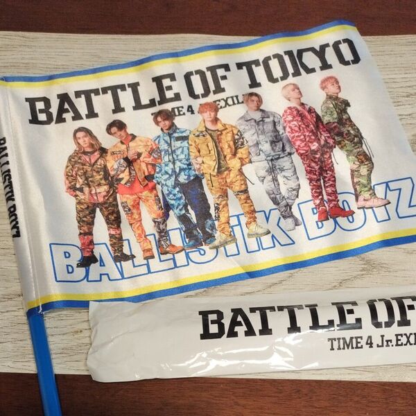 BATTLE OF TOKYO BALLISTIK BOYZ フラッグ