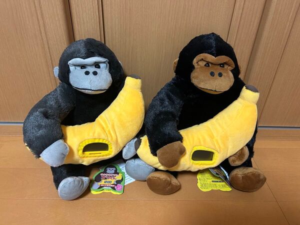 ウホウホゴリラのゴリくん ぬいぐるみ時計2体セット バナナ