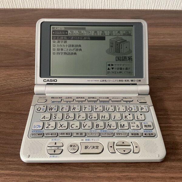 ●電子辞書 CASIO XD-ST7600●