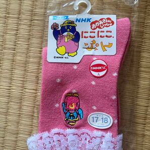 にこにこぷん ピッコロ 靴下