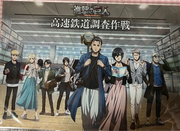 進撃の巨人 推し旅 アートパネル JR東海 名古屋限定 新品未開封 リヴァイ エレン ハンジ など