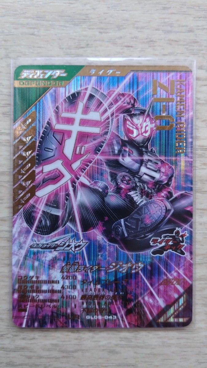 ガンバレジェンズ srの新品・未使用品・中古品(3ページ目 ガンバレジェンズ srの新品・未使用品・中古品(3ページ目