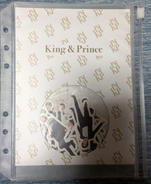 King&prince★ ポートレートシリーズ★フレークシール2021★未使用