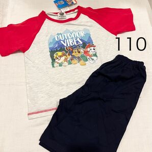【新品】パウパトロール 半袖 パジャマ 110cm