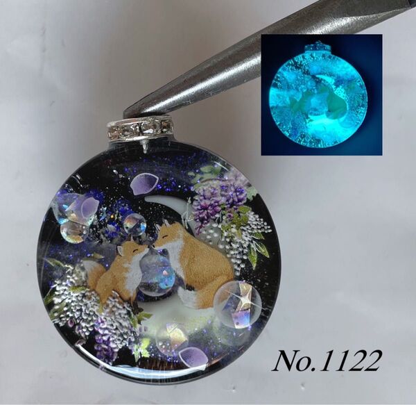 レジン/藤の花と親子キツネ 蓄光 オルゴナイトネックレス