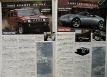 ☆【☆Daytona（デイトナ）2002/3/no129 ☆アメ車/シボレー,フォード,GT40,コンセプトカー満載他】☆_画像4