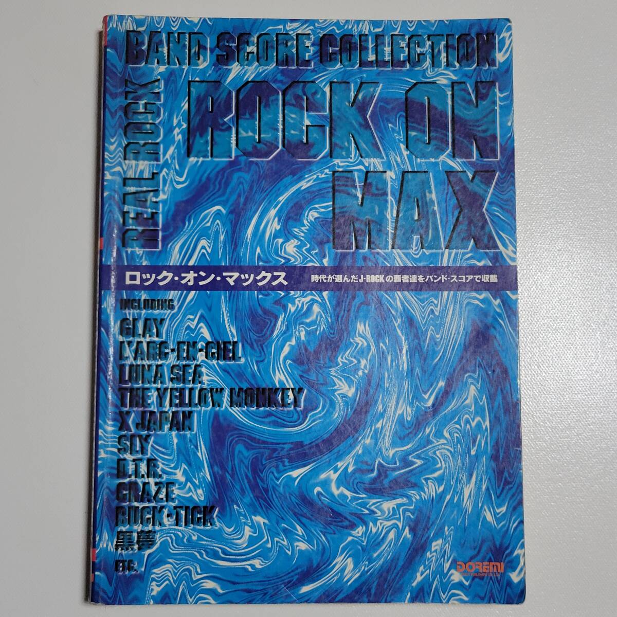 2025年最新】Yahoo!オークション -luna sea バンドスコアの中古 2025年最新】Yahoo!オークション -luna sea バンドスコアの中古