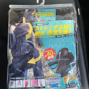 レインウェア 3L ブラック