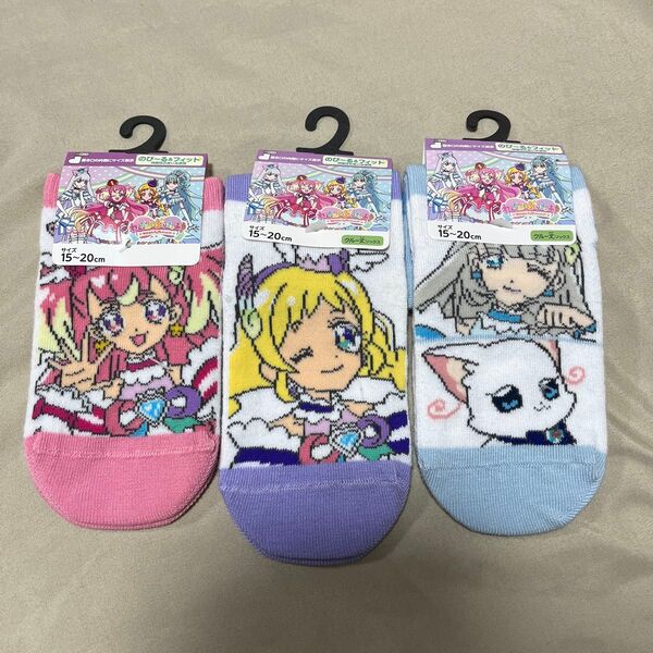 わんだふるぷりきゅあ 靴下 ソックス 3足セット 新品 未使用 キュアワンダフル キュアフレンディ キュアニャミー クルー丈