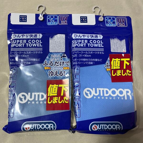 OUTDOOR アウトドア 冷感タオル クールタオル 2枚セット 新品 未使用 UV対策 暑さ対策