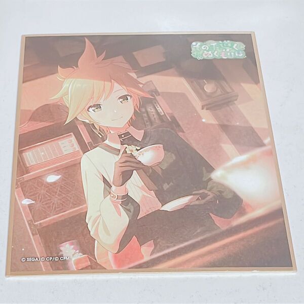 プロセカ 鏡音レン 色紙