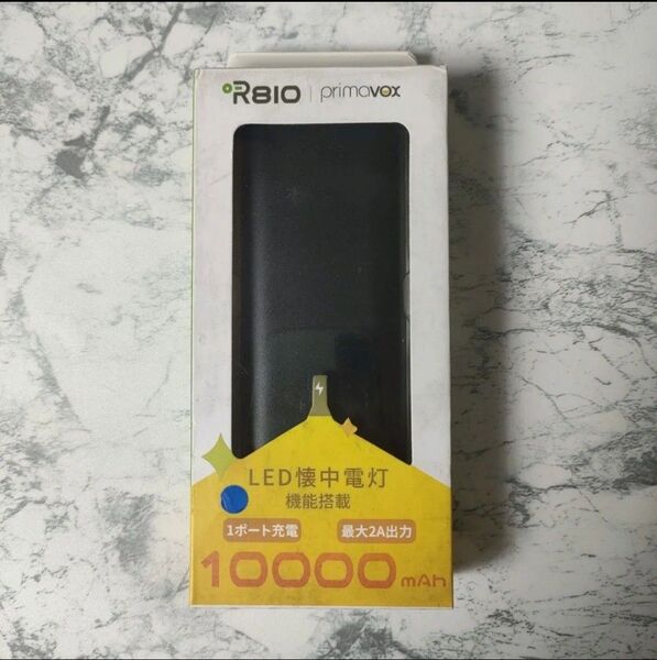 【未使用】 モバイルバッテリー LED懐中電灯 機能搭載1ポート充電 最大2A出力10000mAh