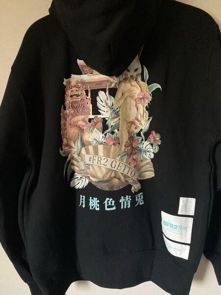 【再値下げ】FR2月桃 5th Anniversary hoodie