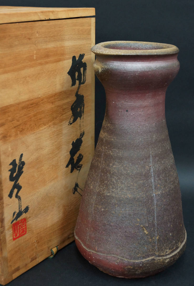 茶道具 備前焼 岡本碧山 造 備前花入 飾壺 箱付 2025年最新】Yahoo!オークション -碧山(備前)の中古品・新品・未