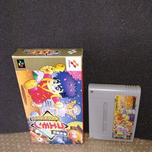 スーパーファミコン がんばれゴエモン1.2.3+僕がダンサーになった理由 4本セット+がんばれゴエモンゆき姫救出絵巻攻略本付