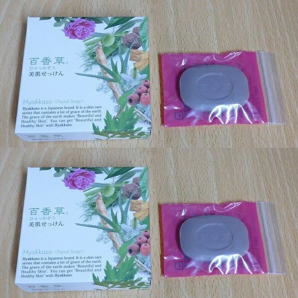百香草 80g+10g 2セット 美肌石鹸 化粧石鹸 送料無料