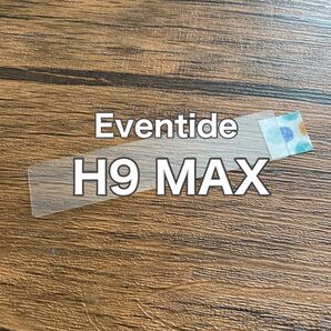 Eventide H9 MAX ギター ベース マルチエフェクター 保護フィルム