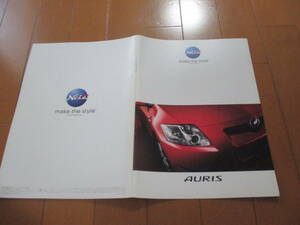 庫25156カタログ◆トヨタ◆オーリス　ＡＵＲＩＳ◆2006.10発行◆34ページ