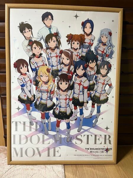 アイドルマスター輝きの向こう側へ!B1ポスター