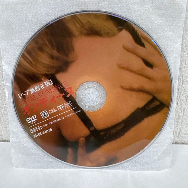 オンディーヌ DVD ディスクのみ