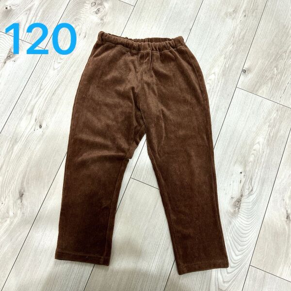 【breeze】コーデュロイ ブラウン パンツ 120