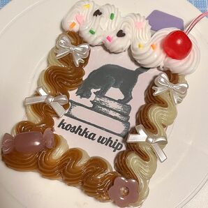 #92 ホイップデコ トレカケース プリン アラモード レトロ