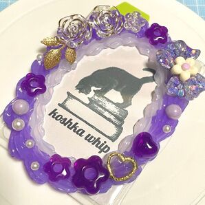 #59 ホイップデコ トレカケース 訳あり品