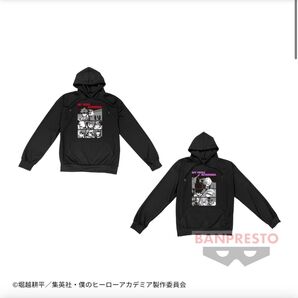 僕のヒーローアカデミア パーカー~HERO VS VILLAINS~ 2枚セット