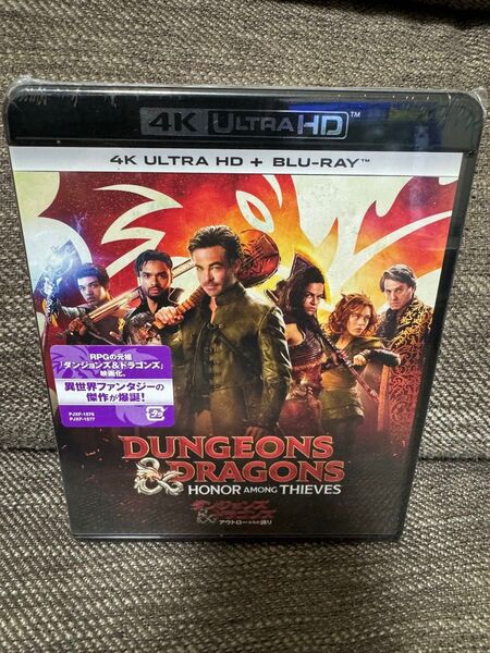 新品 ダンジョンズ&ドラゴンズ アウトローたちの誇り 4K UHD+ブルーレイ