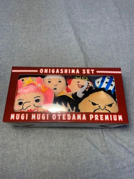 ONE PIECE 麦わらストア ムギムギおてだま 鬼ヶ島セット ワンピース