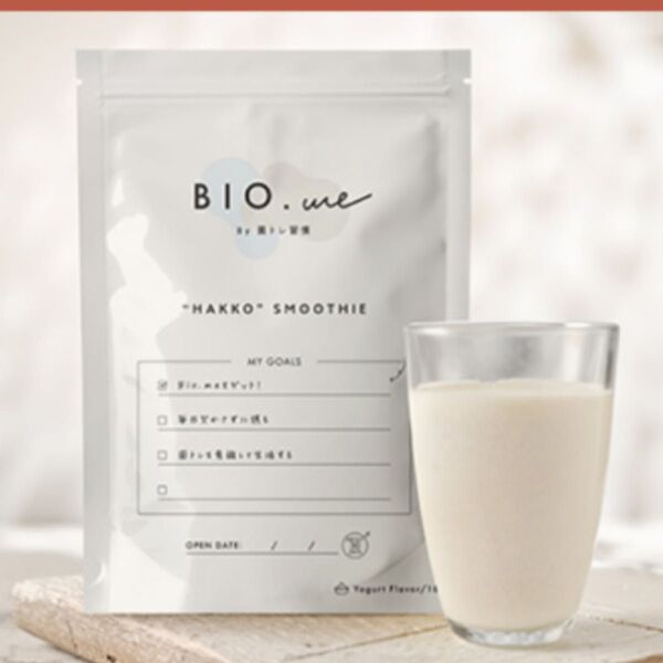 BIO.me. bio.me 菌トレ習慣 置き換え ビオミー 発酵スムージー